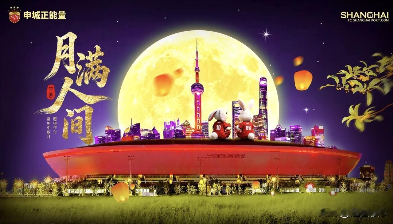 上海海港、成都蓉城、上海申花和北京国安球迷对夺冠的心态！
中超联赛只剩下四轮了，