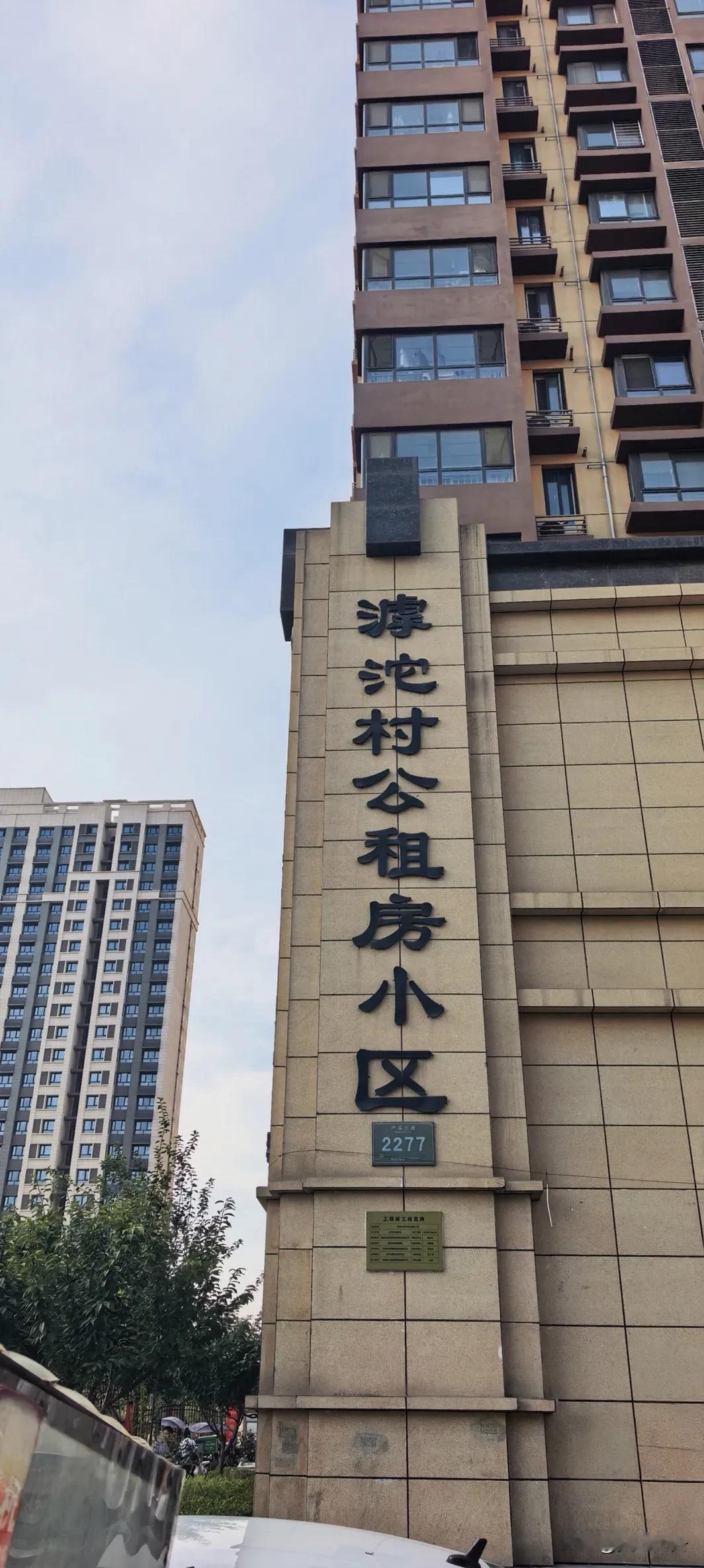 在西安，每月挣多少钱才有安全感？

从工资收入来说，每个月能拿到8000元左右的