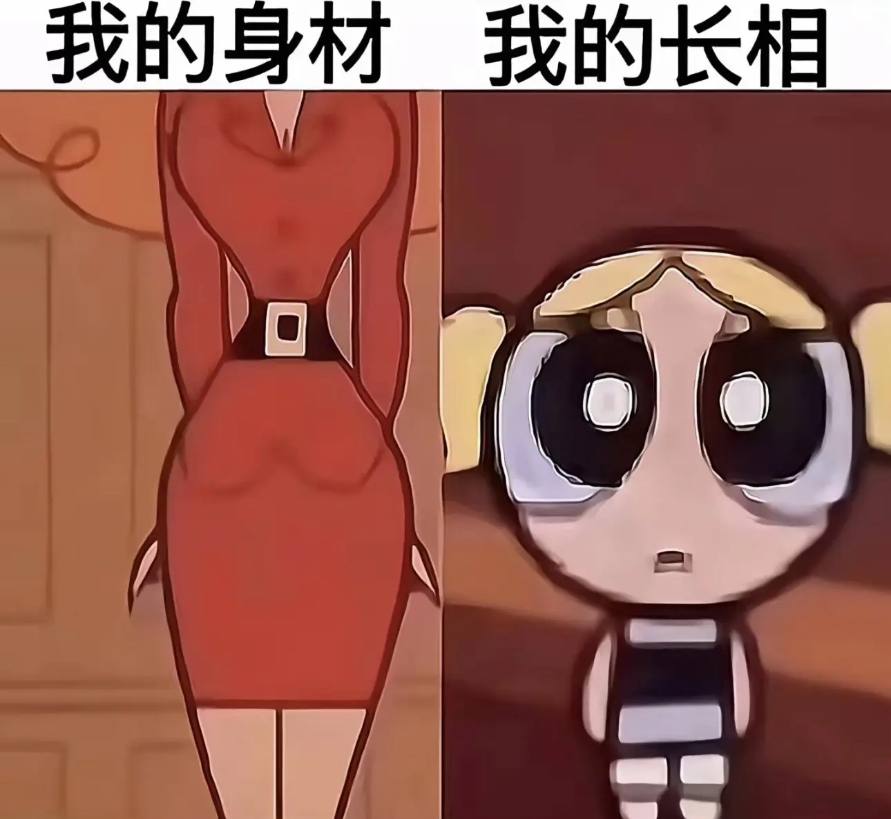 如何。
