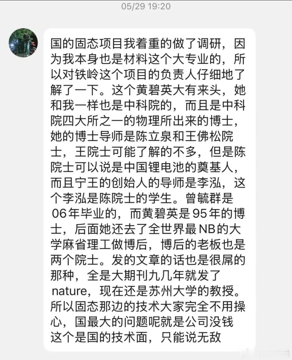 分享图片 