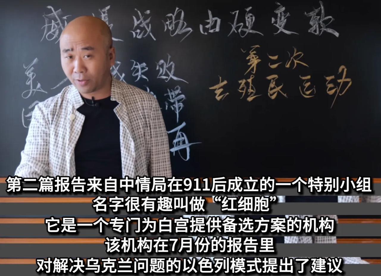 以色列模式能救乌克兰吗？扯！
我在8月14日的报告里提到了“以色列模式”，也提到