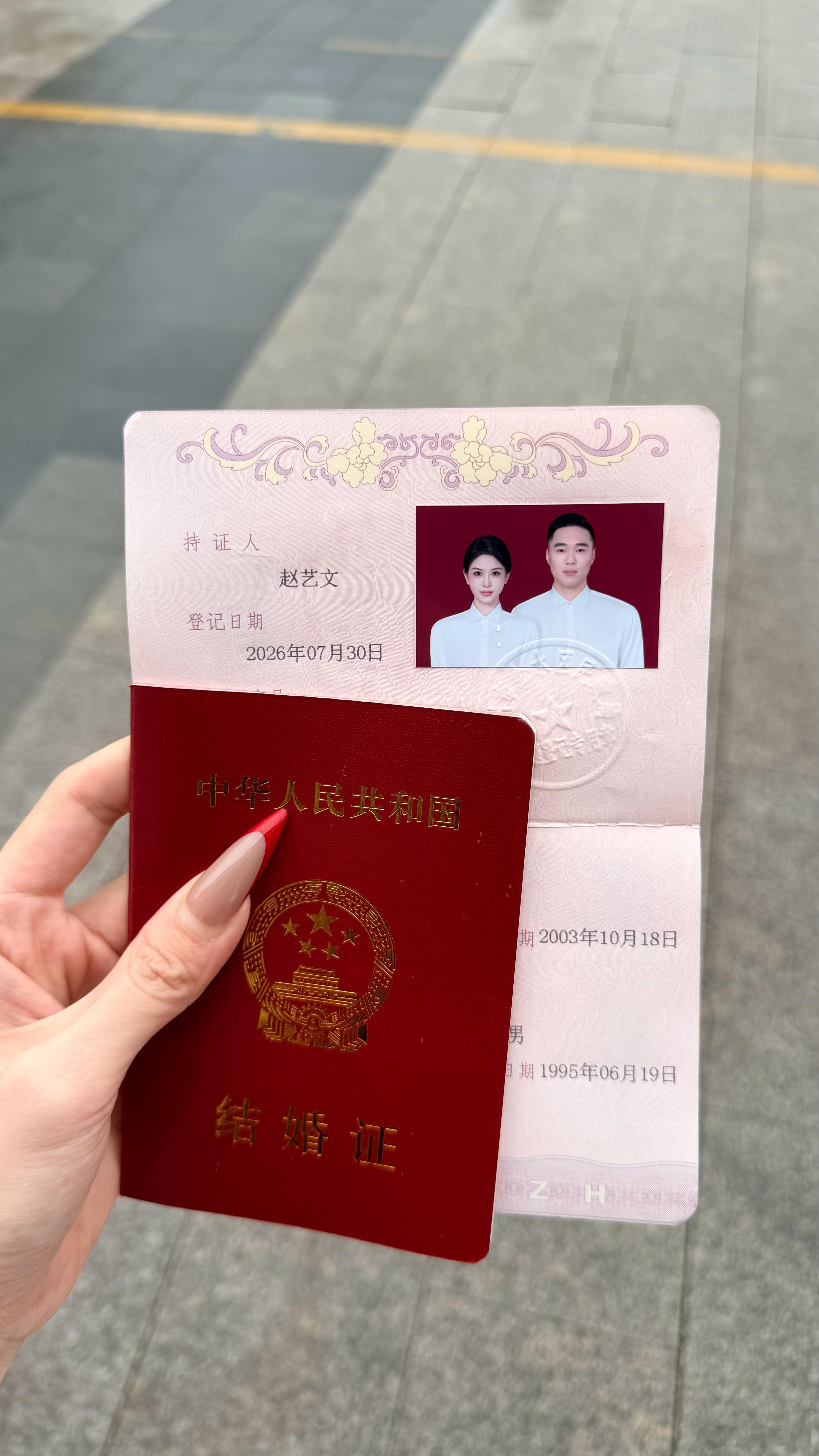 家成 郑州