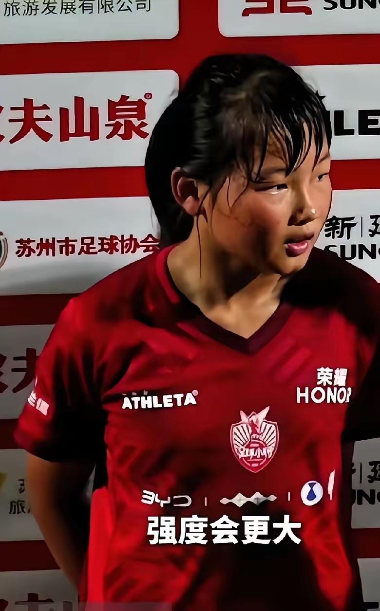 昨晚小将蓝队，0:7 惨败德馨园后，苗苗赛后采访很扎心:“他们上的都是替补，如果