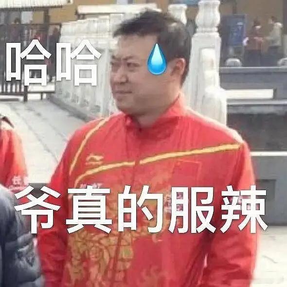 #孙颖莎樊振东取关早田希娜#可以了可以了，奥运过去了滤镜也摘下来了，什么纸盒美和