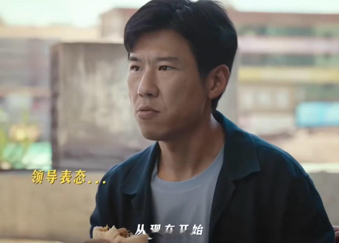 田曦薇新剧领导开团她秒跟 望远镜、包子、“老张”三连击。李茜这一套操作行云流水，