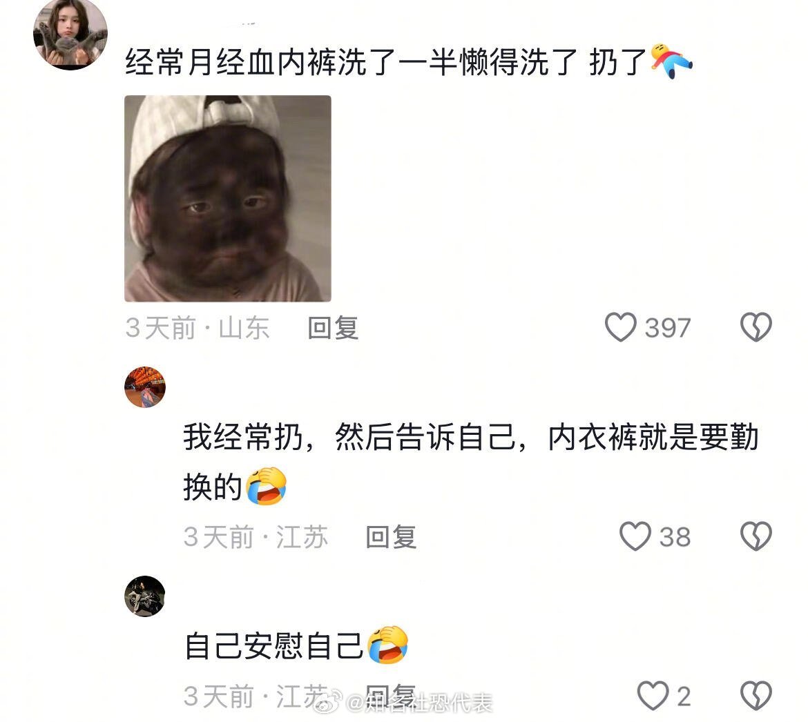 我以为很小众其实很大众人间值得有欢喜我的幽默灵感片场