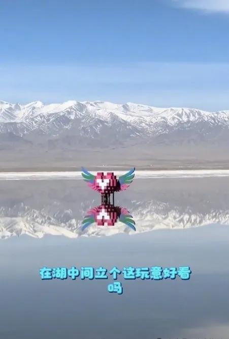 很多人说不爱出去游玩了，是因为景区越变越丑了：管理人员的审美品位越来越低了，五颜