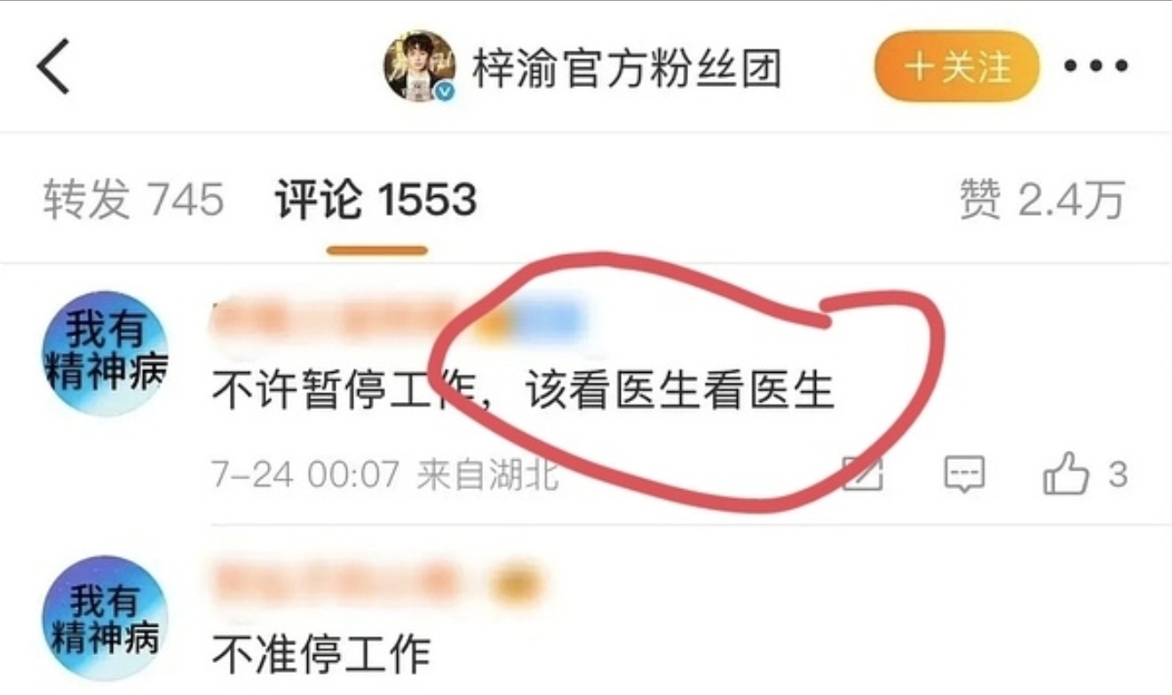 北京收银爱情故事粉丝把这句话送给自己吧。 ​​​