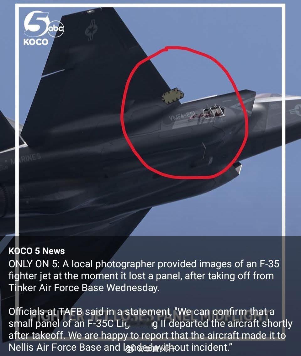 在F-35不止一次因地勤未正确锁紧而发生加油口盖飞行中掉落后，这块盖板螺口部位已