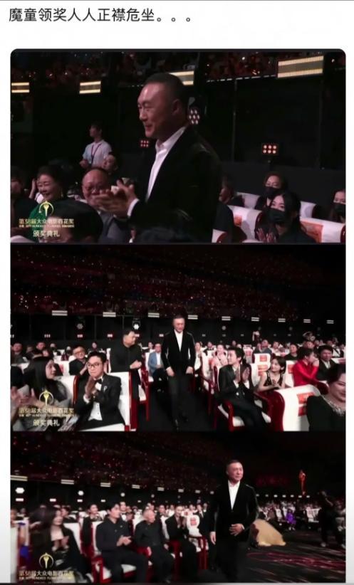 百花奖也走个面儿~那些老登拍的电影为什么越来越不行？这一幕可能是个解释：在第38
