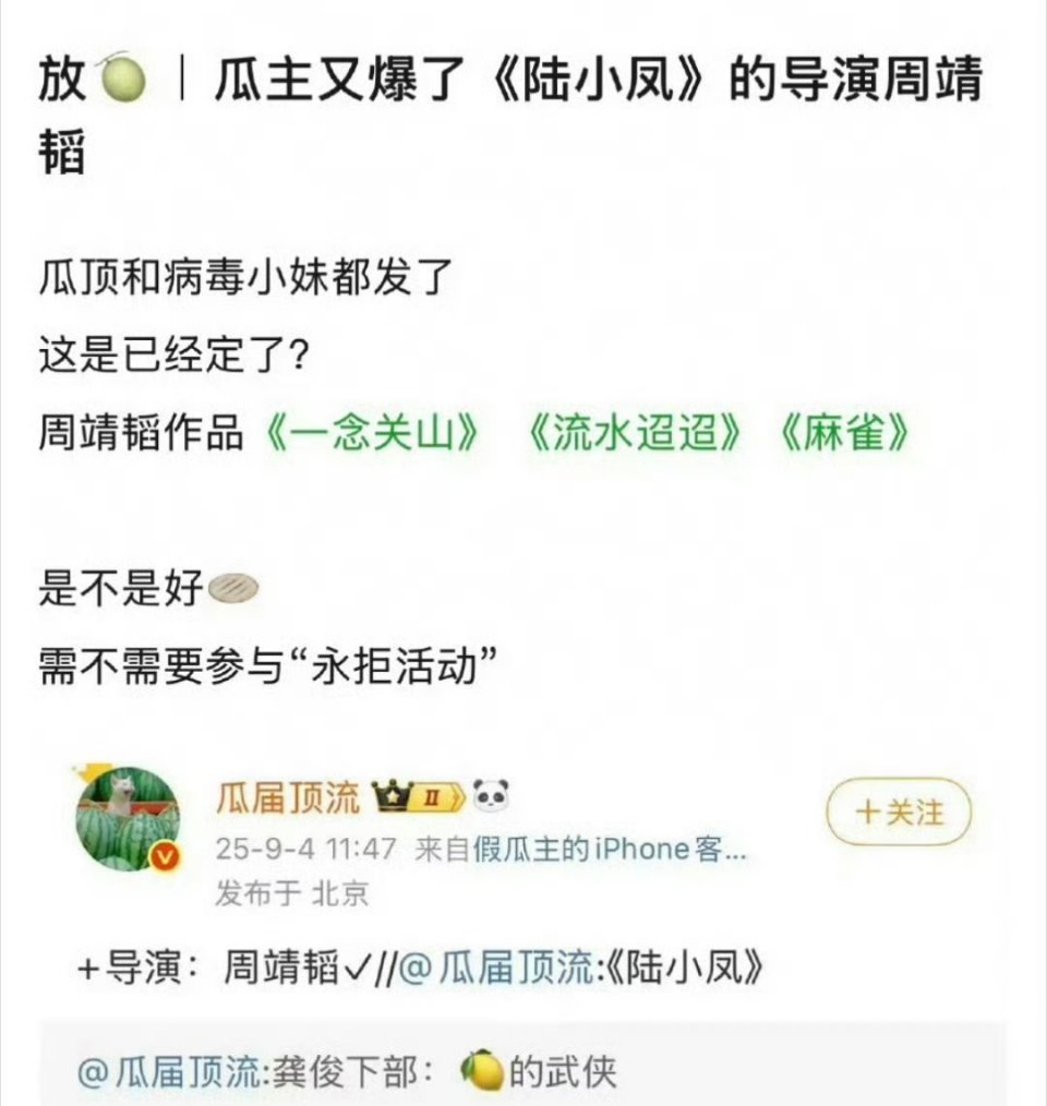 俊俊怎么突然传这么多饼，再也不是以前的样子 ​​​