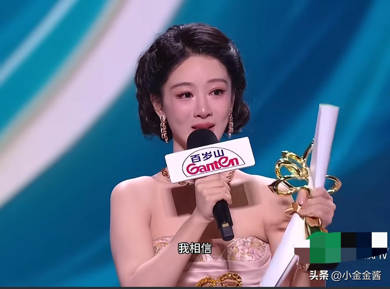 杨紫拿下百花奖
圈内好友纷纷送祝福
最尴尬的，不是落选的杨幂、孙俪，反而是这个男