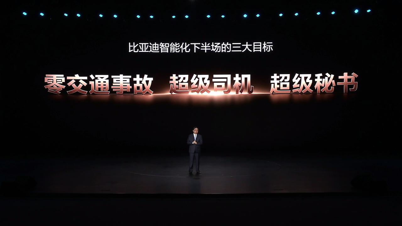 一场智能化发布会，比亚迪仅凭智驾事故全额兜底，不仅让旗下城区领航启用用户直接暴涨