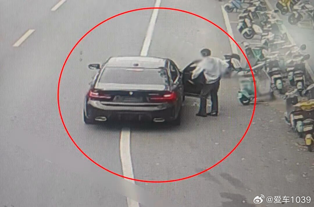 【爱车安全贴士 “她开的是宝马”“不至于骗我吧”女子遇人拦路借钱加油，结果刚给完