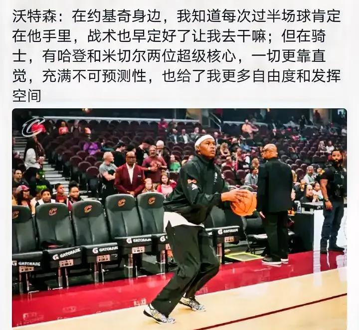 暗示啊
阿特金森的水平可见一斑….
沃特森去年高光都是在约基奇等这些核心伤缺情况