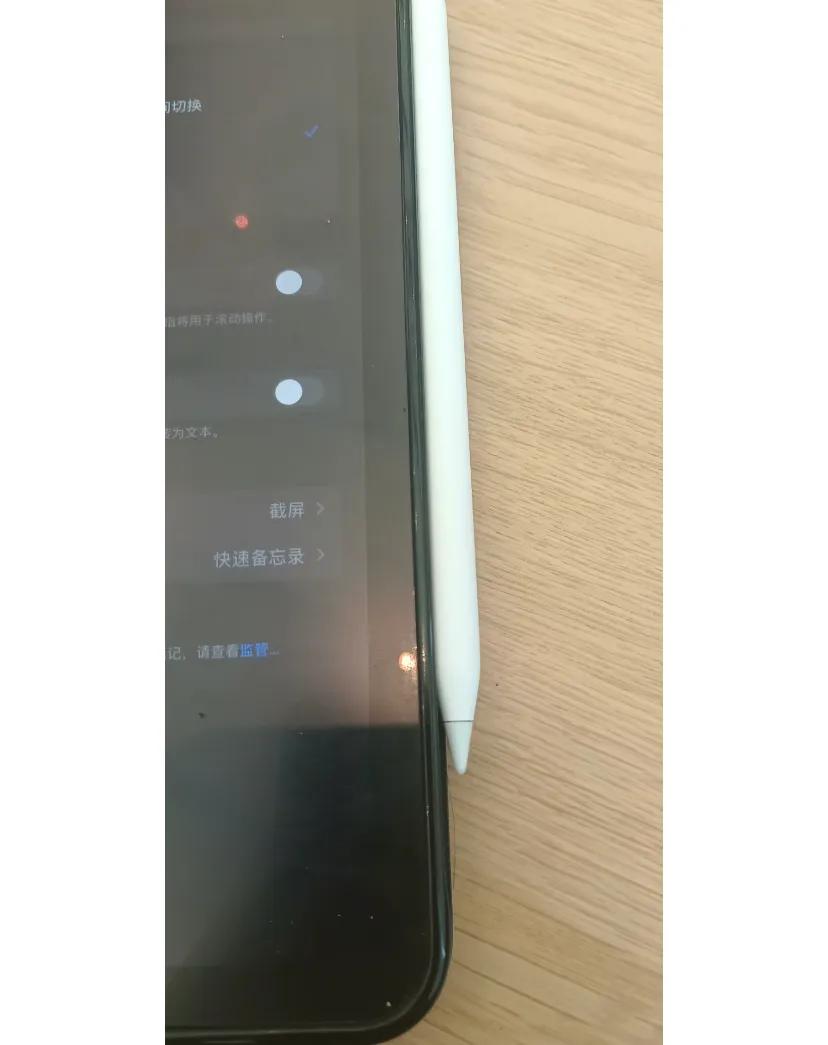 家人们成功以旧换新啦
不得不说苹果售后真的没的说在保期间只要pencil没有明显