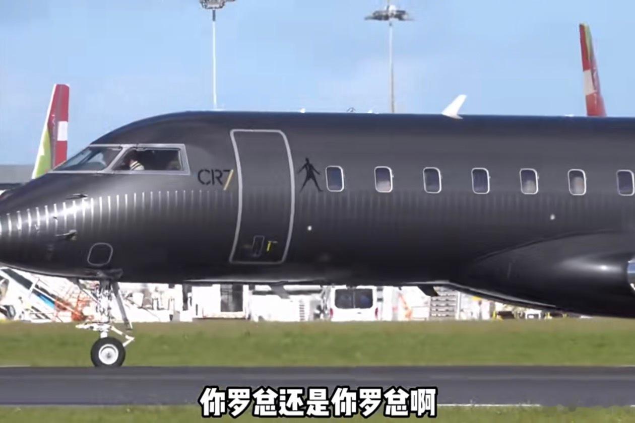 C罗乘私人飞机离开 查了一下，C罗的私人飞机是一架全新的庞巴迪环球快车6500喷