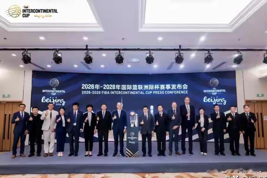 北京队有一个考核外援的好机会，要把握住
26-28年的FⅠBA（国际篮球联合会）