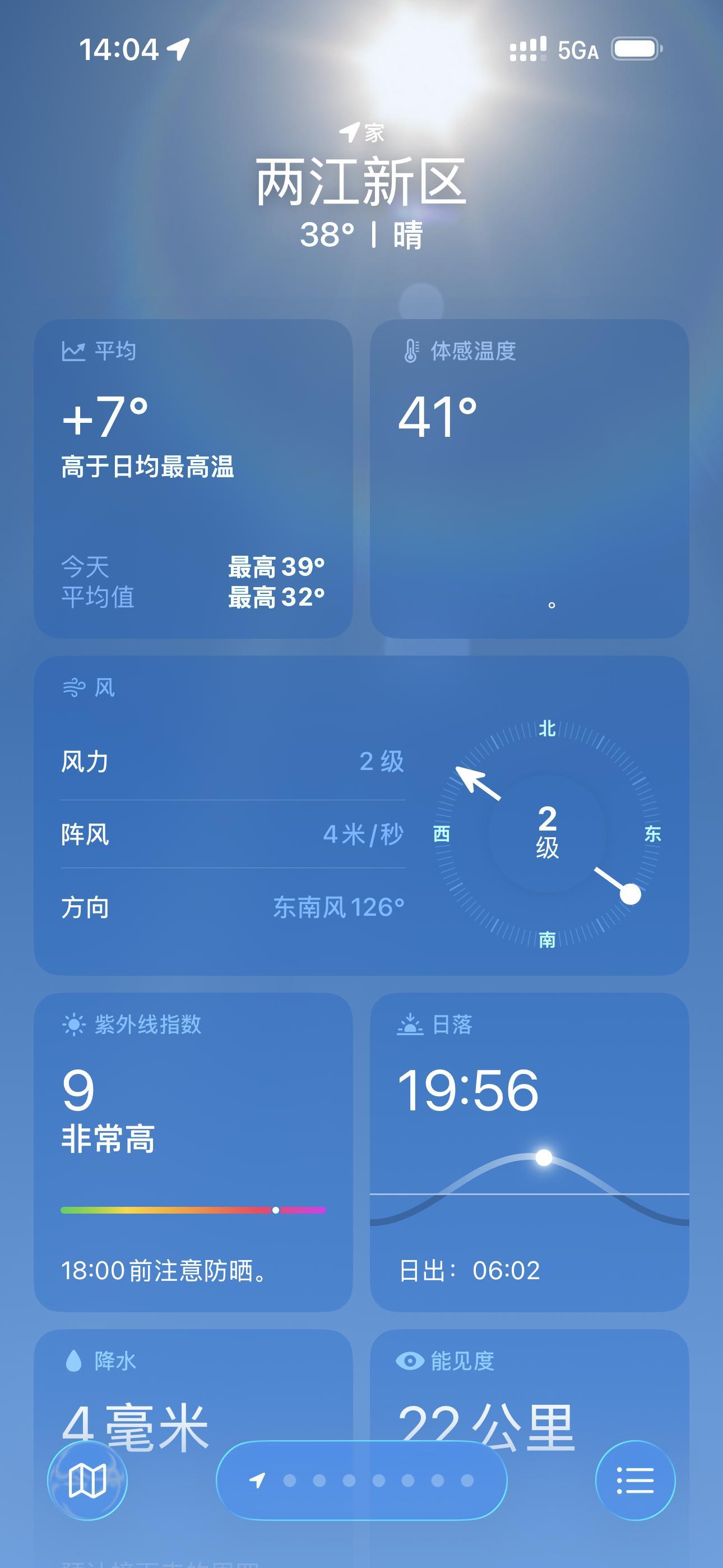 我熟了 