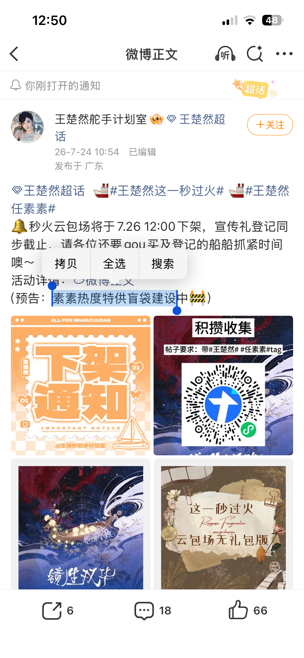 姐妹我都 