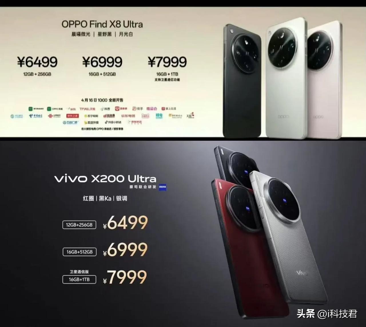 vivo X300 Ultra明天发布，我认为涨价1000-1500块钱，能接受