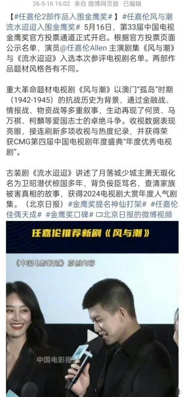 竟然没有无忧渡？搞什么飞机爱奇艺为什么不给无忧渡报名