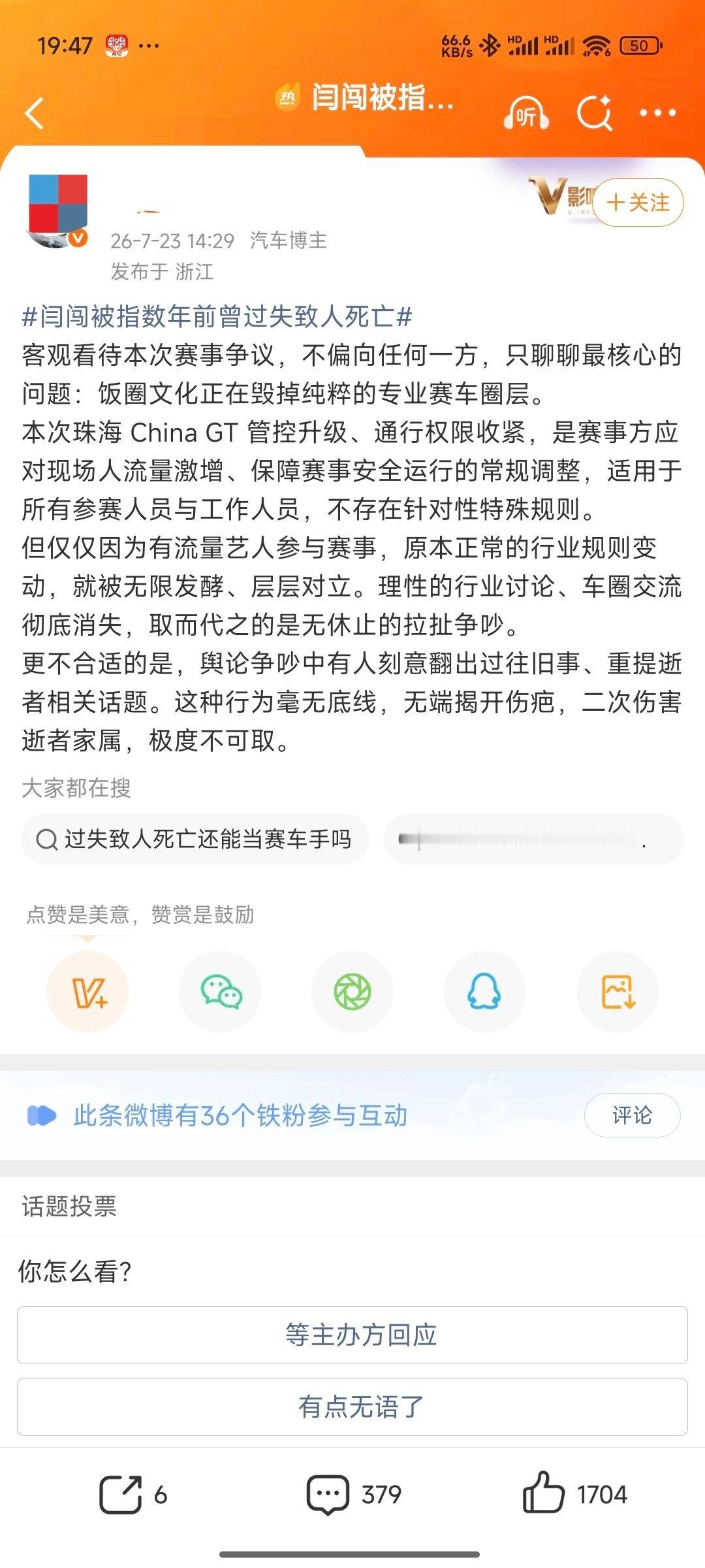 你抽王一博亲签怎么了？能说明你对王一博友善？还是说明你说的有道理？别拿这个说事，