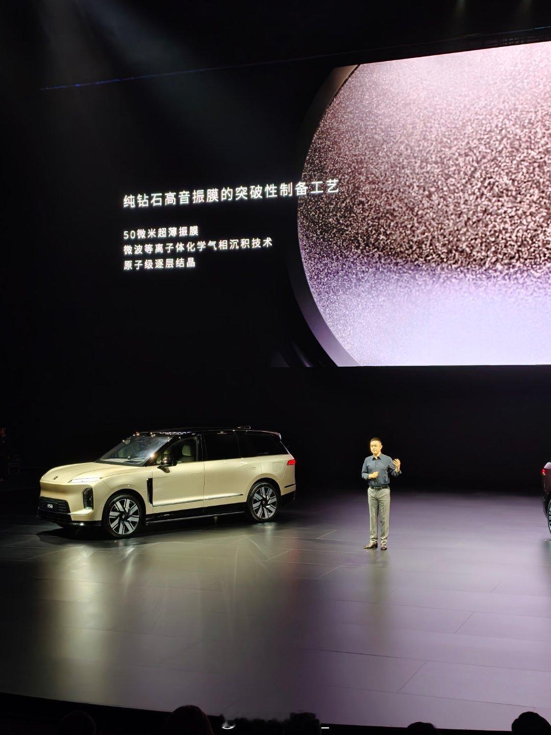 为什么用钻石振膜？钻石硬度极高、质量极轻，用它做振膜能让发声更干脆、失真更小、解