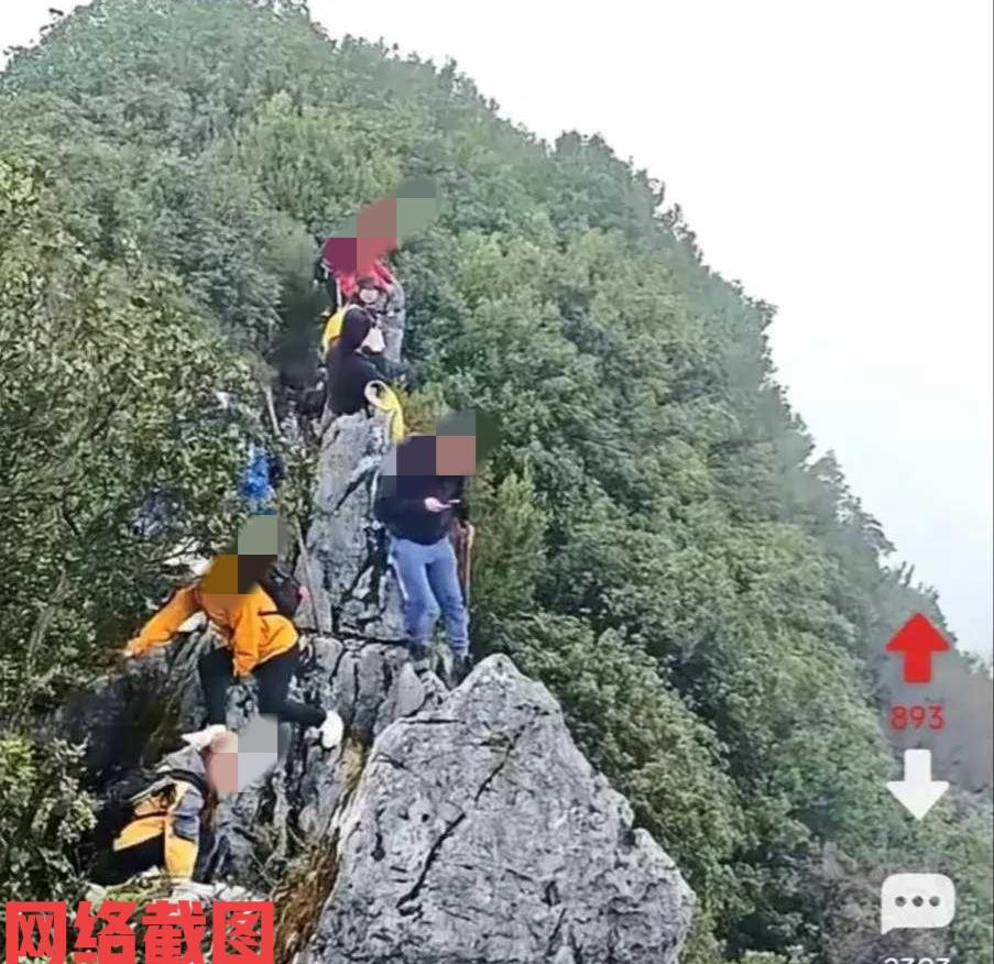 四川广安有男子站立悬崖石壁顶上玩手机。

只是让男子没有意识到自己所处的危险环境