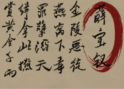 4121【约稿】自己约的钗钗！小钗想要，小钗得到～  专栏 · 同人产出