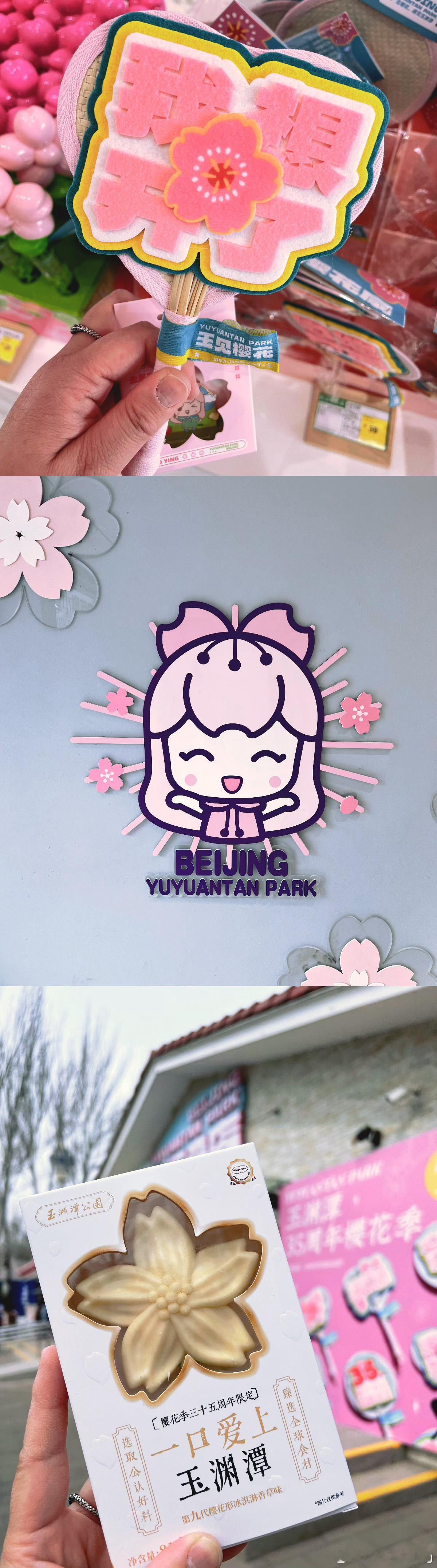 🌸ᰔᩚ²⁰²⁴/₀₃.₂₁🩷       春风有信，花开有期🌸所有美好都已