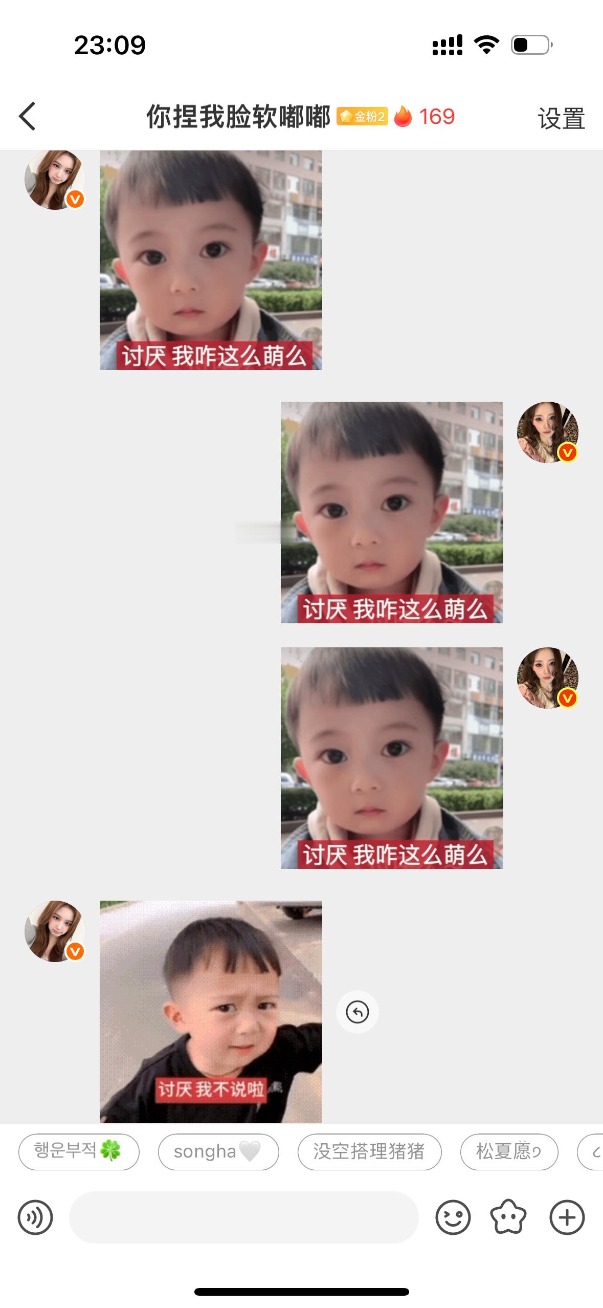 两个人完全呆萌俊狂热粉丝