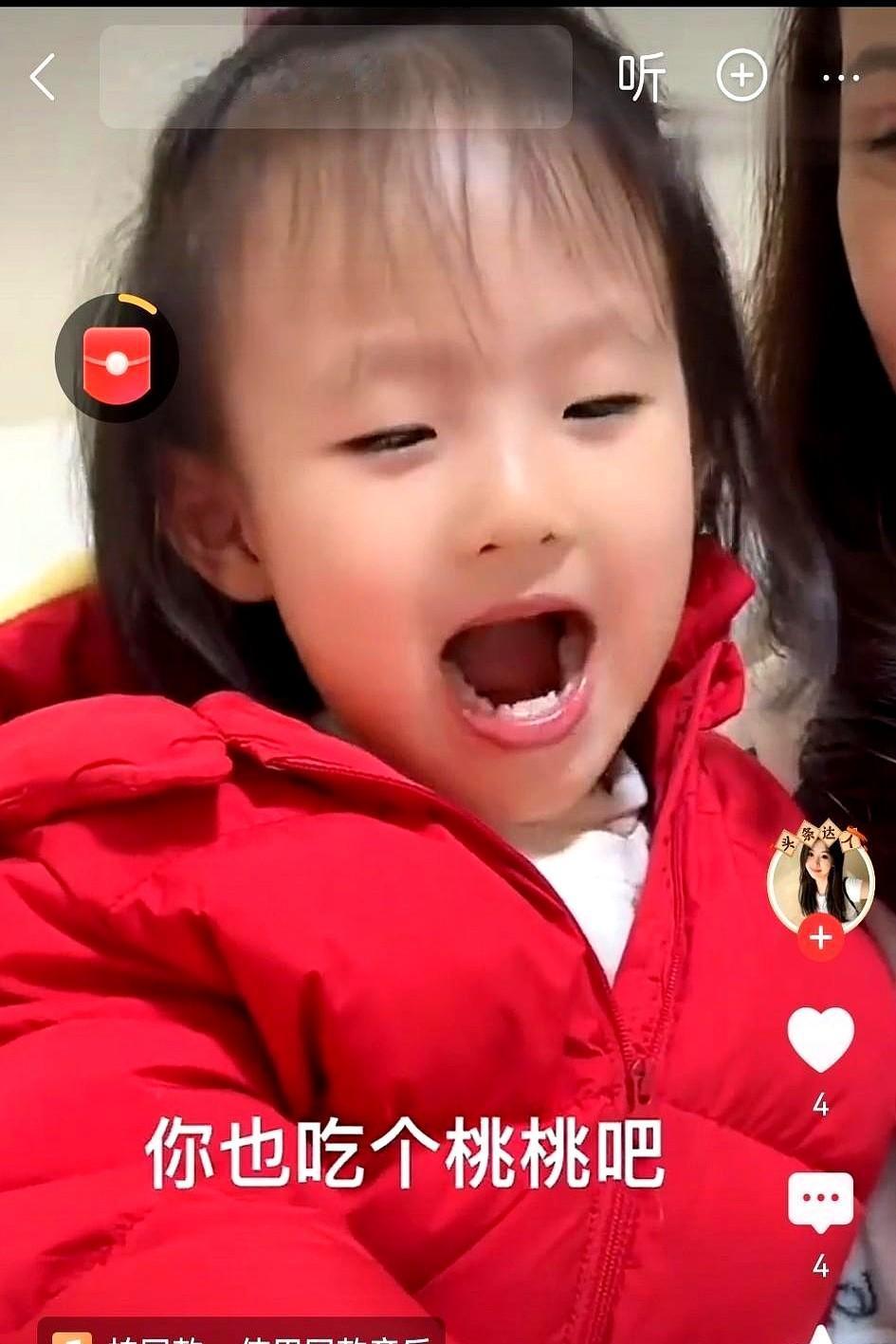 都说十个女孩八个像爸爸，今天把王思聪的照片和闪闪对比一下。

黄一鸣那边自己带着