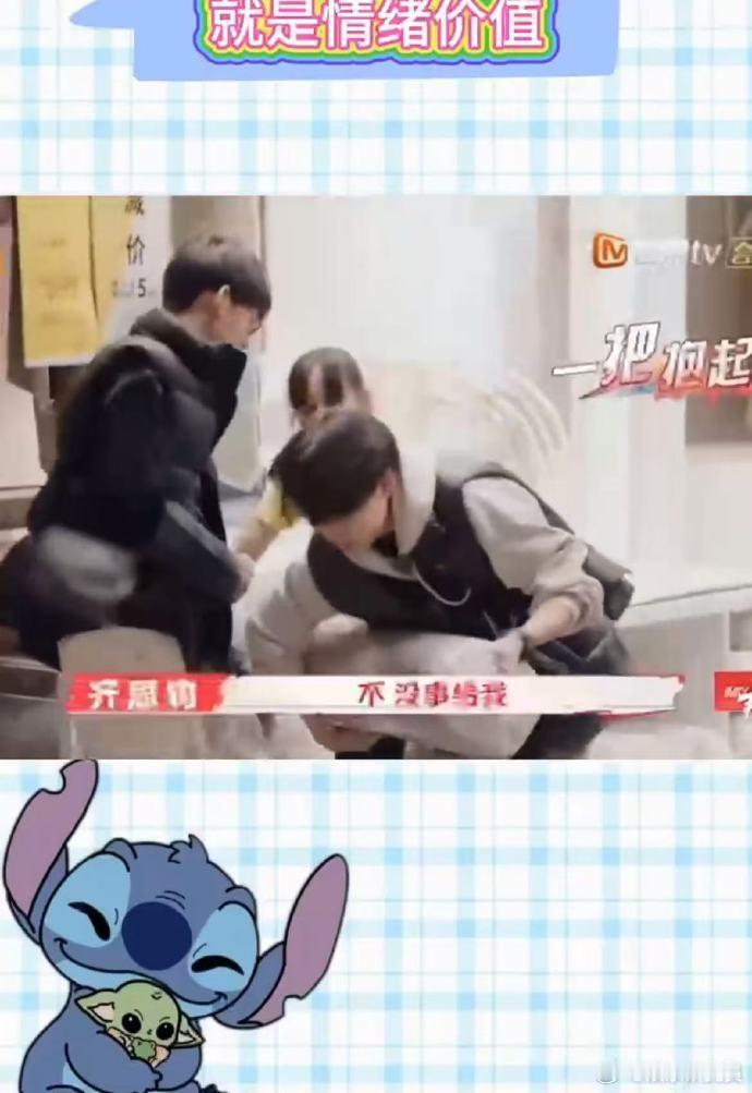 唐九洲开口就是情绪价值  唐九洲真是个情绪价值制造机！在《我家那小子》里，他的每