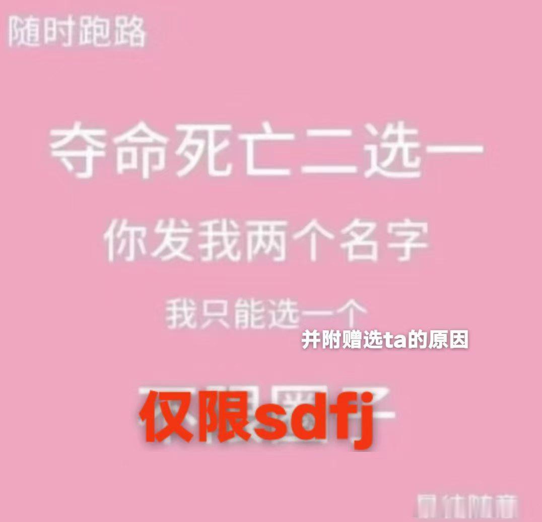 和我玩这个！ 