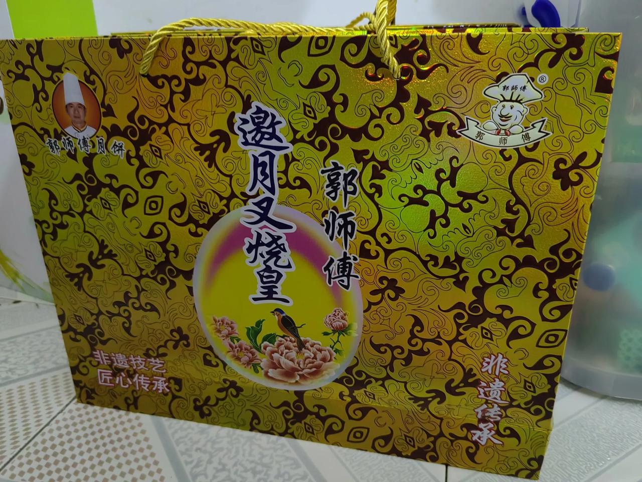 今年的中秋节父母要在老家两个人过了，老弟中秋节还有工作，不回去了。

我前几天回