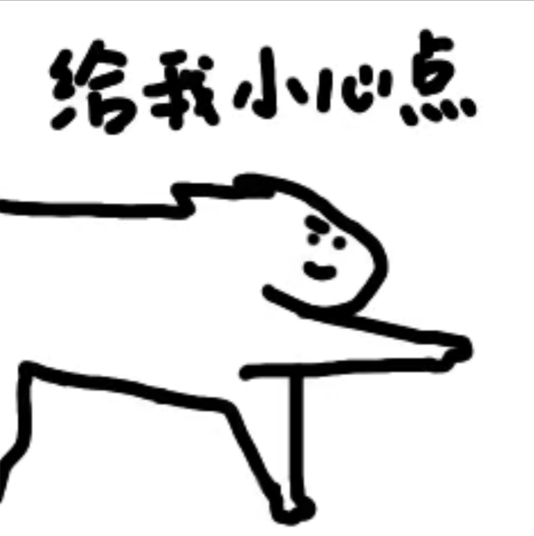 到底谁抽到了