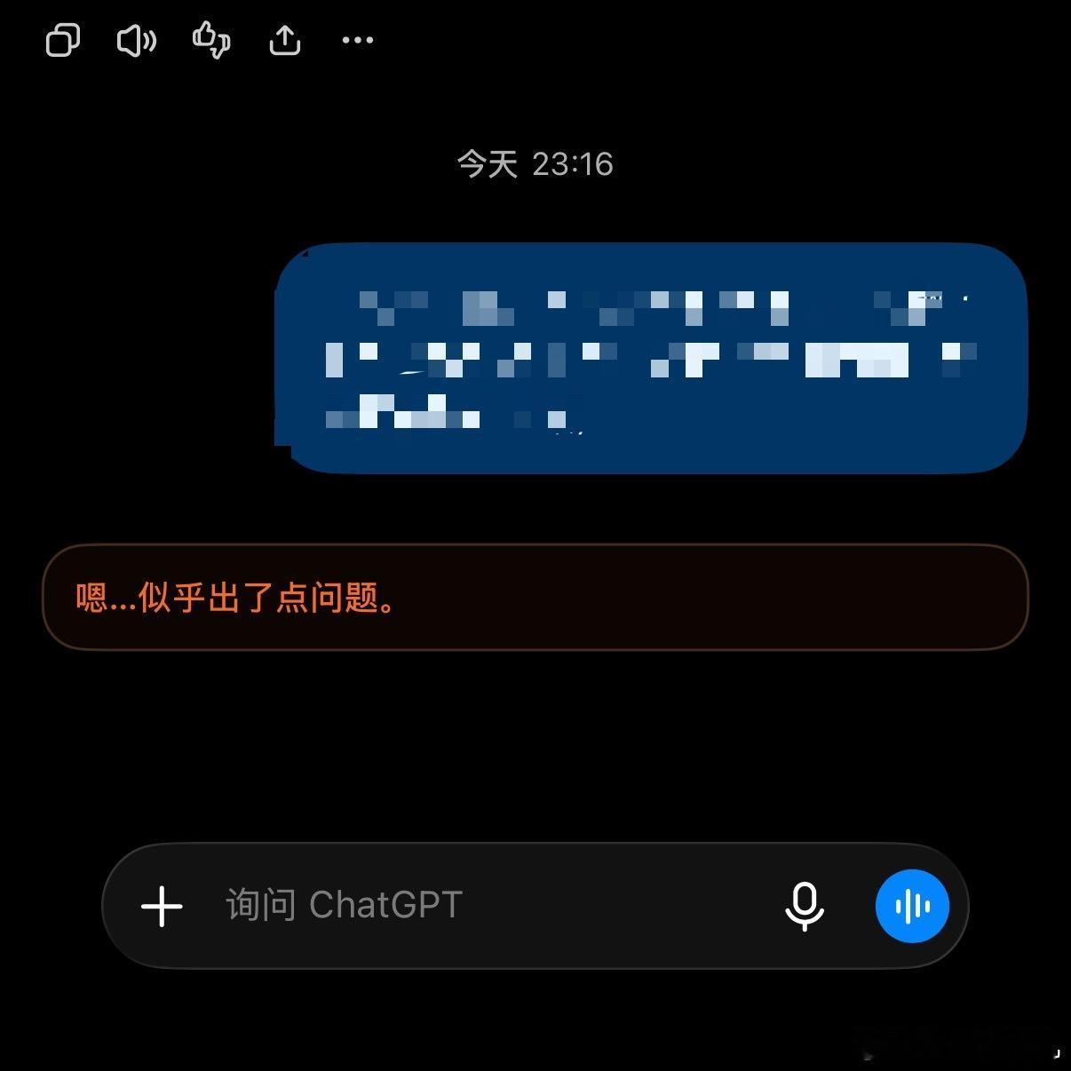 GPT崩了？ ​​​