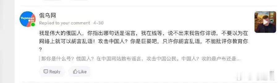 “地球镜头A”老师，您这个网帖是不是要说“伟大的俄国人”又胜了?唉，还是俄国人厉