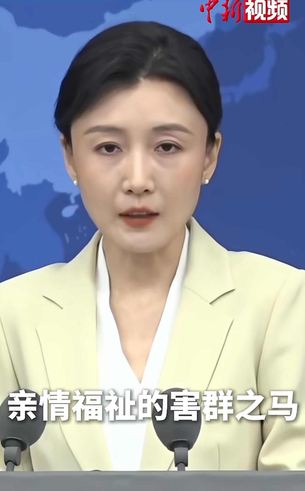 台湾沈某洋居然想来拜会北京，我们对他回应来了：“他是‘清单’在列的顽固分子，是破