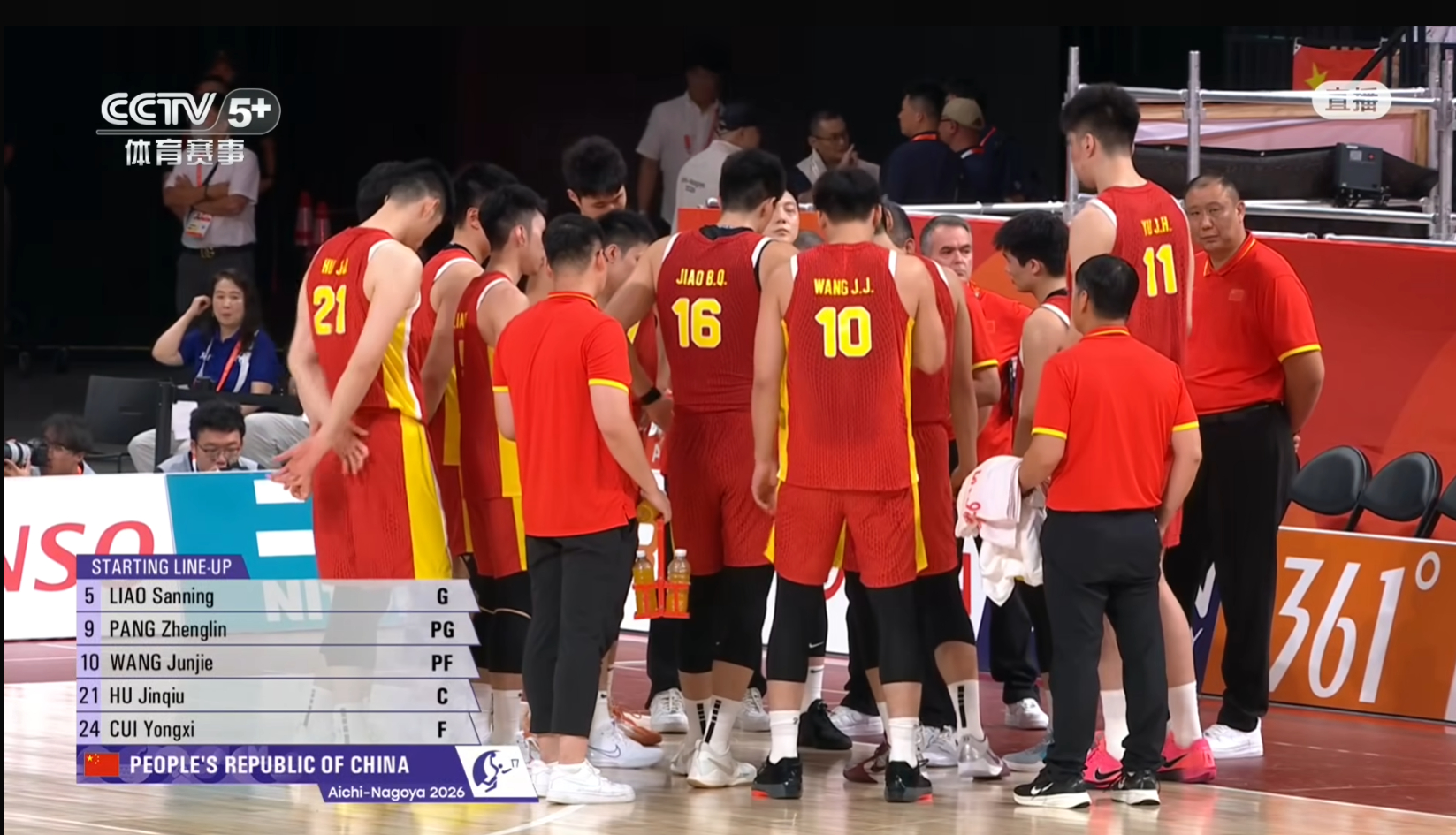 #中国男篮vs日本男篮#2026亚运会男篮半决赛首发名单出炉：廖三宁、庞峥麟、王