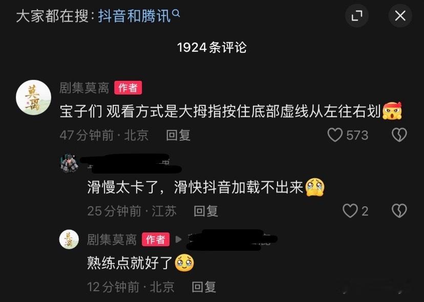熟练点就好了一周后鹿毛 ：无它 唯手熟尔白鹿莫离﻿﻿·白鹿叶璃
