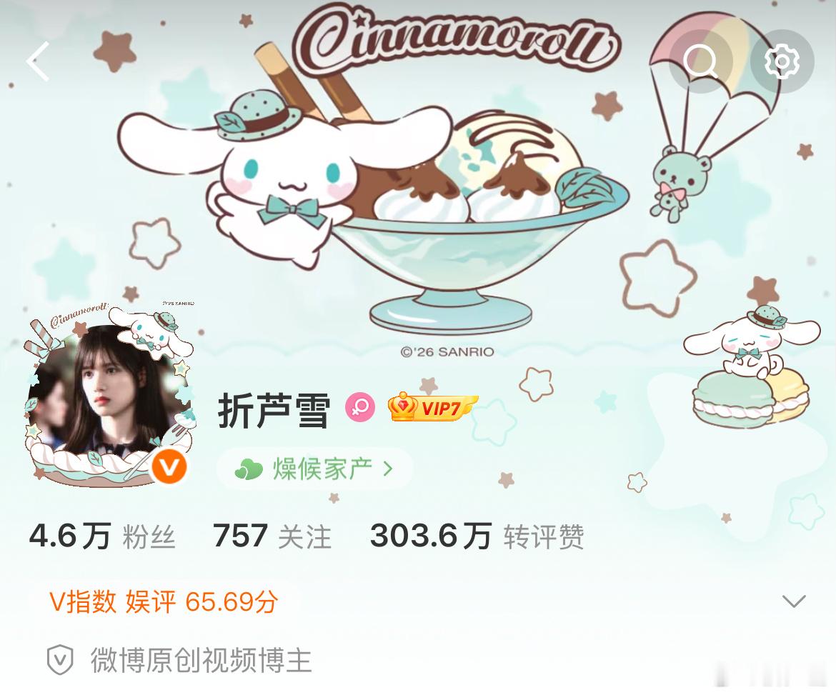 谁还没睡呀 帮我看看哪个好看🥹 谢谢😘 