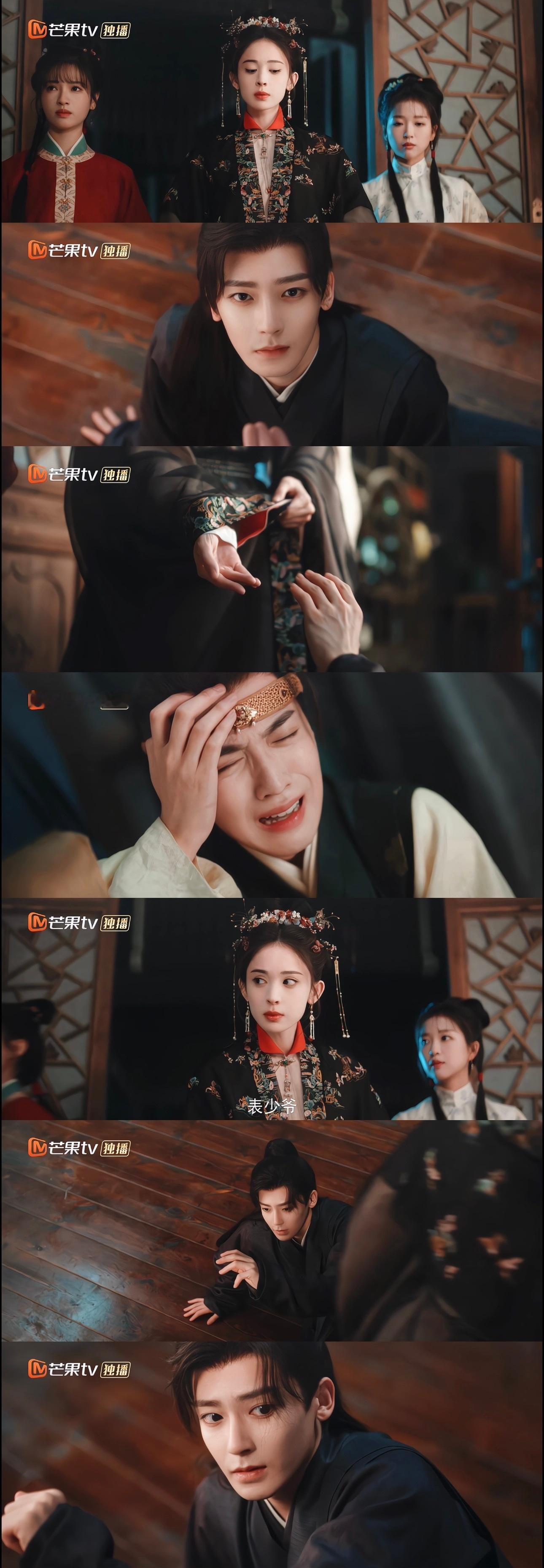 短短两集陆江来在大小姐心里的待遇已经两级反转了有没有人懂😋第五集被诬陷偷了东西