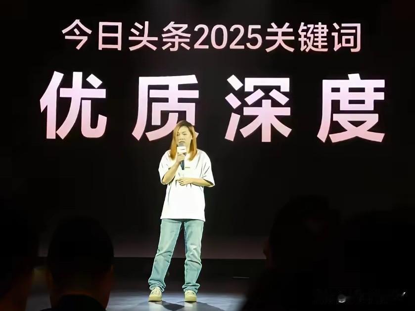 别错过！头条2025年扶持新政，从新人到大神都能收获满满！

今日头条创作扶持政