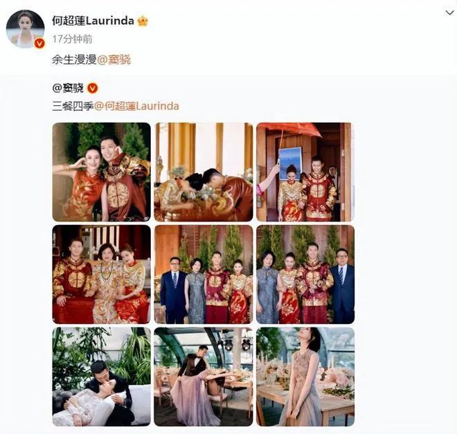 4月18日，娱乐圈迎来了一件大事。已故赌王何鸿燊之女何超莲与加拿大华裔演员窦骁在
