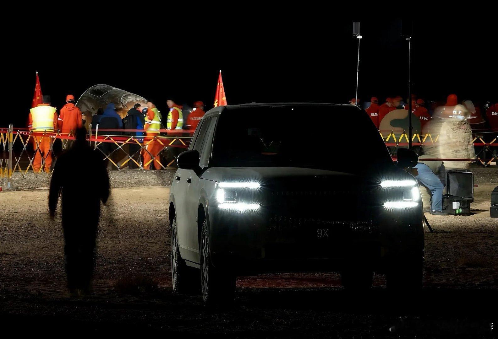 极氪9x顺利完成神舟飞船返回保障！车子与宇宙飞船同框！欢迎航天英雄回家！ 