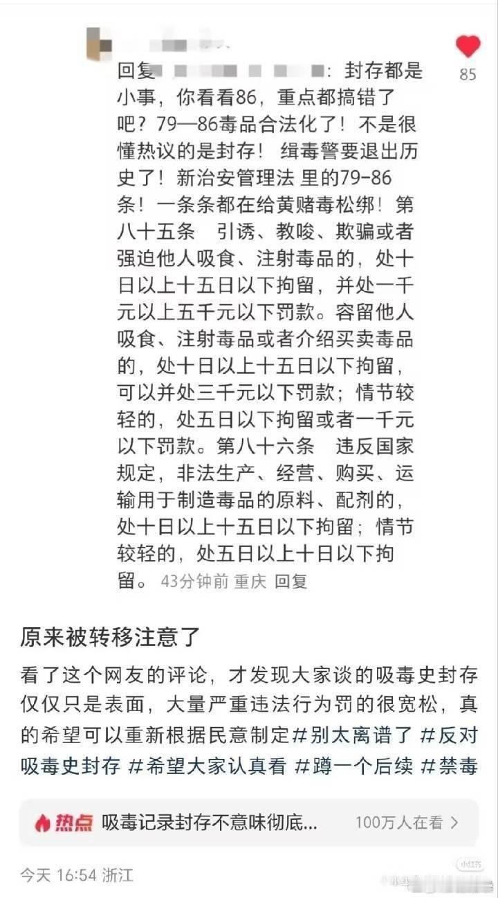 举报公职人员店主为何被逼得喝农药北京大学法学院研究员、人权法与人道法研究中心主任