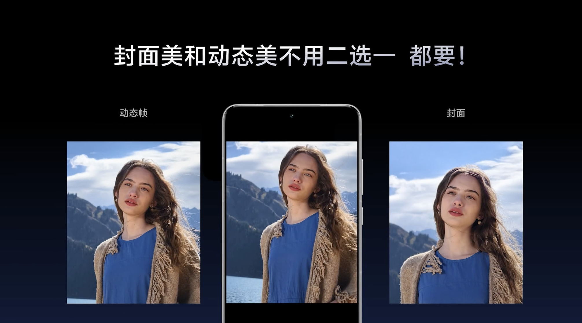 vivo X300系列 终于，vivo从X300系列开始对Live图下重手优化了