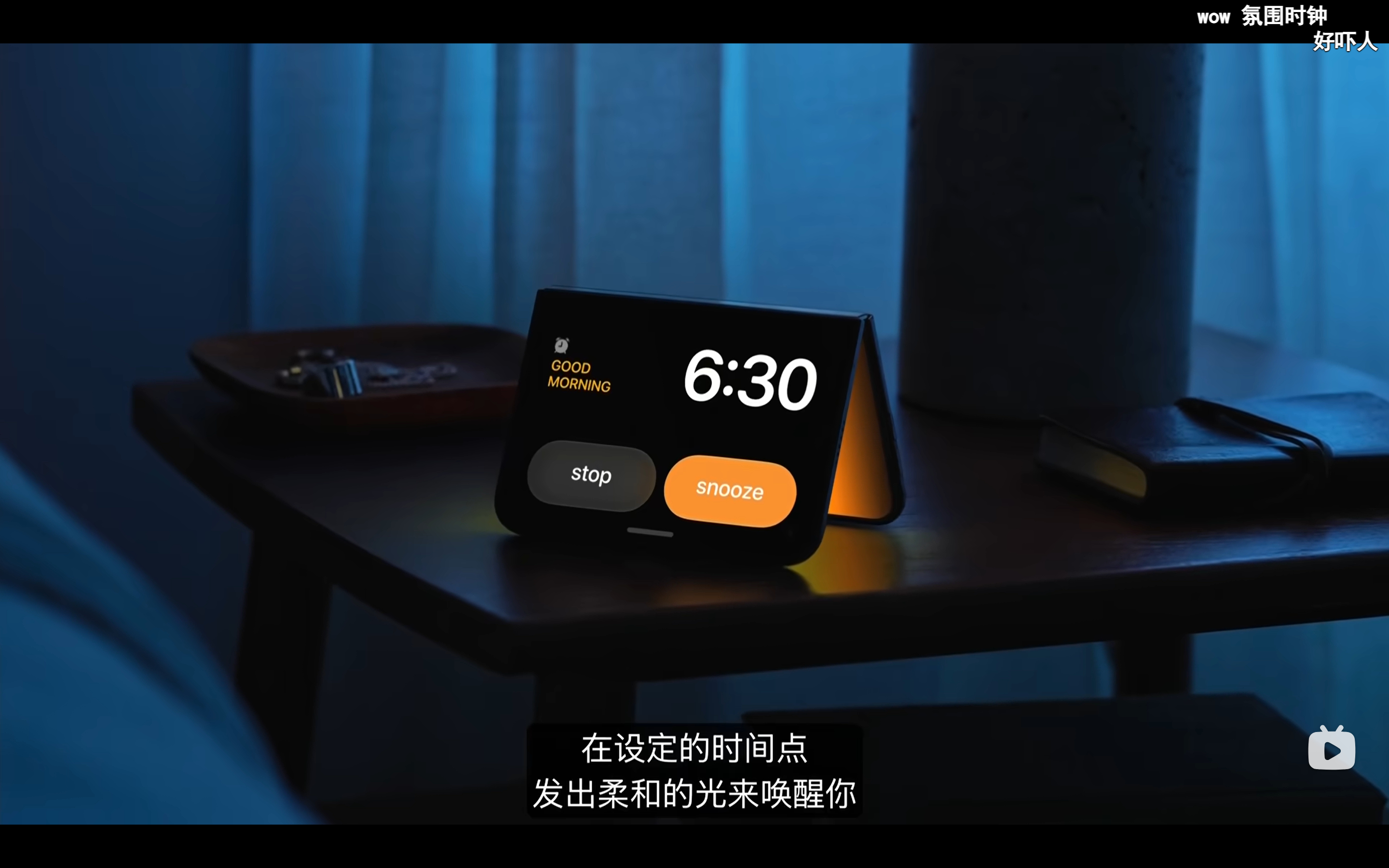 弹幕：好吓人哈哈哈[笑cry] ​​​
